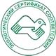 Стенды по пожарной безопасности соответствует экологическим нормам в Магазин охраны труда Протекторшоп в Зарайске
