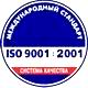 Крепления и опоры дорожных знаков соответствует iso 9001:2001 в Магазин охраны труда Протекторшоп в Зарайске