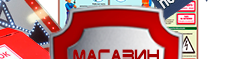 S15 Работать здесь - Знаки по электробезопасности - Магазин охраны труда Протекторшоп в Зарайске