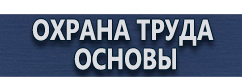 магазин охраны труда в Зарайске - Дорожные знаки начало населенного пункта на синем фоне купить