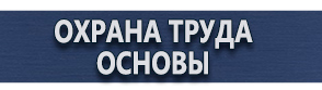 магазин охраны труда в Зарайске - Дорожный знак место стоянки легковых такси купить