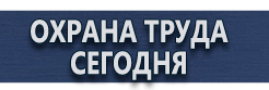 Дорожные знаки населенный пункт на синем фоне купить - магазин охраны труда в Зарайске
