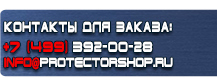 Дорожные знаки ремонтные работы на желтом купить - магазин охраны труда в Зарайске